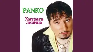 Черна земя