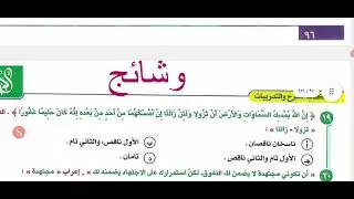 حل تدريبات الأفعال الناسخة كان وأخواتها وكاد وأخواتها من كتاب الإبداع 2024
