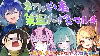 【第五人格】初心者のマルチを見守ろうの会