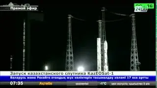 KazEOSat-1 прямой выпуск