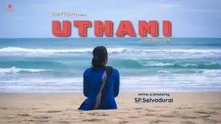 Uthami | Tamil Short Film | Rhythm | A Married Woman&rsquo;s Ego | Family Emotional Drama