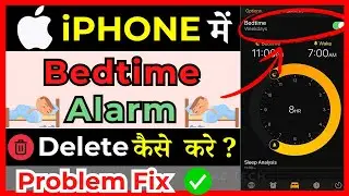How To Delete Bedtime Alarm On iPhone | iphone mei bedtime alarm ko kaise delete karen