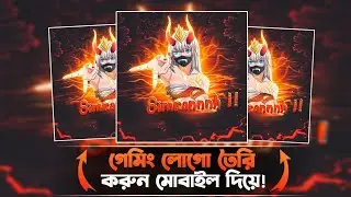 How To Make Creative Gaming Logo In Ps Cc Mobile | Stylish Logo Kaisa Thumbnail Kaise Banaye |