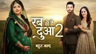 रब से है दुआ सीजन 2....? Rab Se Hai Dua | Dua Haider, Ghazal | Karanveer Sharma | Aditi Sharma |