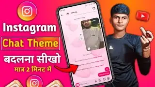 Instagram Me Chat Theme Change Kaise Kare ? How To Change Chat Theme On Instagram ? Theme Change