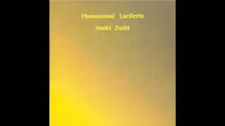 輝いている水面をずっと - Naoki Zushi