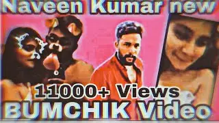 || Naveen Kumar Reddy New Bumchik Video Troll || Naveen Kumar Reddy tik tok videos troll || Bumchik