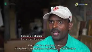 #SmartPoweImpact Reliable Electricity for Enterprise Development | Smart Power India