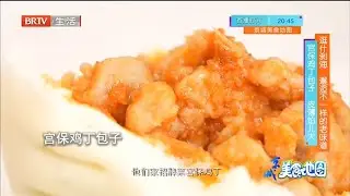 北京什刹海逛吃指南，邂逅不一样的老味道！《京城美食地图》20220413【北京广播电视台美食频道】