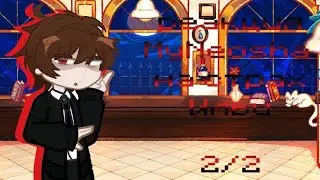 2X / реакция MyNeosha на страх / Алиса ; Невер ; Лера / 2/2
