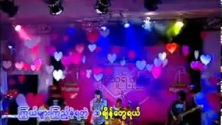 A Non -  Chit thu Ye Pon Pyin