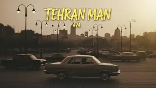 اوا - تهرانِ من | AVA - Tehran Man (Official AI Music Video)