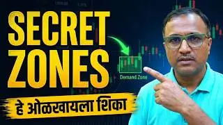 चार्टवर Support & Resistance ओळखण्याची सोपी ट्रिक   Marathi Trading   Made with Clipchamp