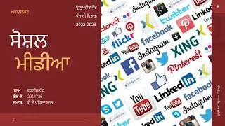Pros and cons of social media  ( in punjabi )