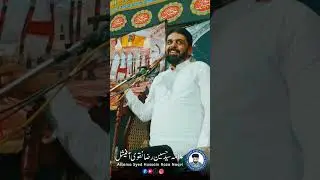 New majlis by Allama Syed Hussain Raza Naqvi