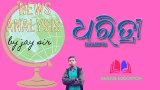 29-11-2021//odia dharitri daily newspaper analysis//by jaysir //unique education //#uniqueeducation