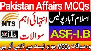 ASF IB Islamabad Police NTS ITS Pakistan Affairs Written Test MCQs Preparation