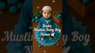 Arabic Muslim Baby Boy Names💙| Best Islamic Baby Names 2025 |#shorts