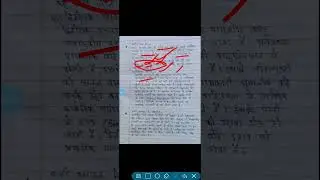 मानव कल्याण में सूक्ष्मजीव