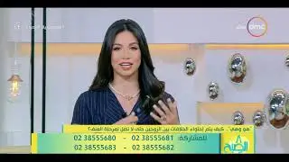 8 الصبح - 