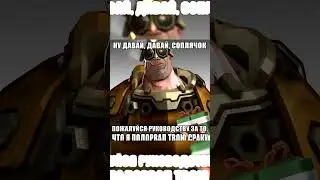 Deep Rock Galactic для ВП бурильщик #shorts #mge #deeprockgalactic