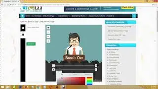 Free Personalize Happy Boss's Day Wishes and Greetings Card Online