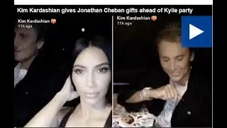 Kim Kardashian gives Jonathan Cheban gifts ahead of Kylie party