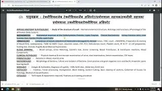 MP MLT EXAM GROUP 5 LAB TECH SYLLABUS 2023