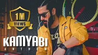 Kamyabi Anthem by ESSDEE ft  Payal Rajput ~ Latest Rap song ~ Full Video