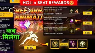 OMG 😱 Holi Free Arrival Emote + Golden Shade Bundle CLAIM 🤩| Free Fire New Event| FF New Event