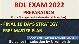BDL MANAGEMENT TRAINEE (MT) EXAM PREPARATION STRATEGY FOR ALL BRANCHES (2022)