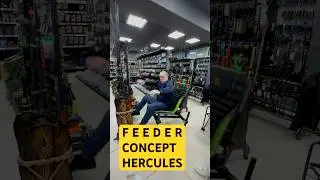 Ищете надежное и функциональное фидерное кресло? Кресло Feeder Concept HERCULES &mdash; то что вам нужно!