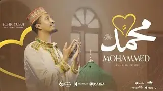 Tofik Yusuf - Mohammed ﷺ | Official Music Video | محمد ﷺ