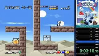 Sutte Hakkun (1999) - World 4 in 6:36