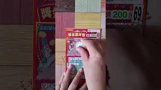 Scratch-off Lottery Bonus Carnival