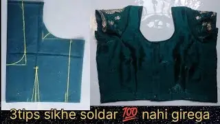blouse ki cutting Blouse aise Kate soldar kabhi nahin girega40inch blouse ki cutting dep neck blouse