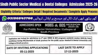 Sindh Public Sector Medical Colleges Admission 2025 | DOW MBBS Admission 2025 | MBBS Admission 2025