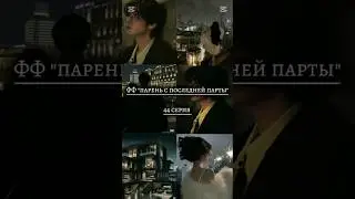 мне бабушка сотку дала 😎 #kpop #music #rnb #cover #singer #straykids #ти #залити #bts #пакмина