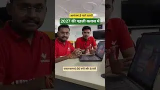 Bihar Board 2027: आज की पहली Class मिस मत करना! 🔴 Live Now #BSEB