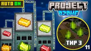НОВАЯ Гениальная Автоматизация Сплавов + Семечки Ресурсов! x11 ► Project Ozone 3