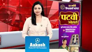 RRC NEWS AKOLA 11 02 2026