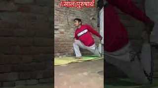 Day 88 पुरुषार्थ | My Ultimate Discipline Challenge