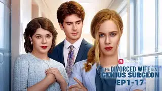 The Divorced Wife is a Genius Surgeon EP1-17 | ReelShort