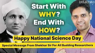 Start With WHY? End With HOW? Happy National Science Day - Special Message From Shekhar Sir
