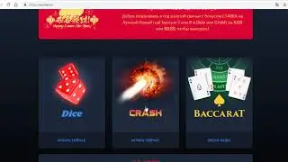 ОБЗОР EOSbet
