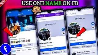 NEW! HOW TO ONE NAME ON FACEBOOK 2025 | HOW TO SINGLE NAME ON FACEBOOK | FIRST NAME SINGLE NAME ONLY