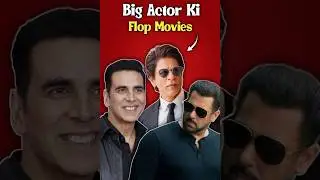 Big Actors Ki Flop Movies 🤯 | #shorts #ytshorts #viral #trending #foryou