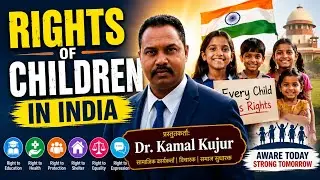 An Interview with Dr. Kamal Kujur on Subject 