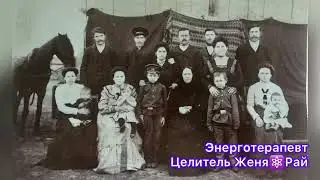 Изменение сценария Жизни ⚛️Медитация #Changing the life scenario