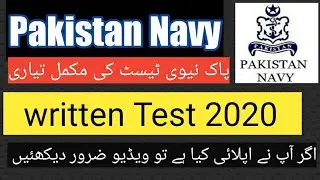 Pak Navy test preparation 2020 | join pak Navy